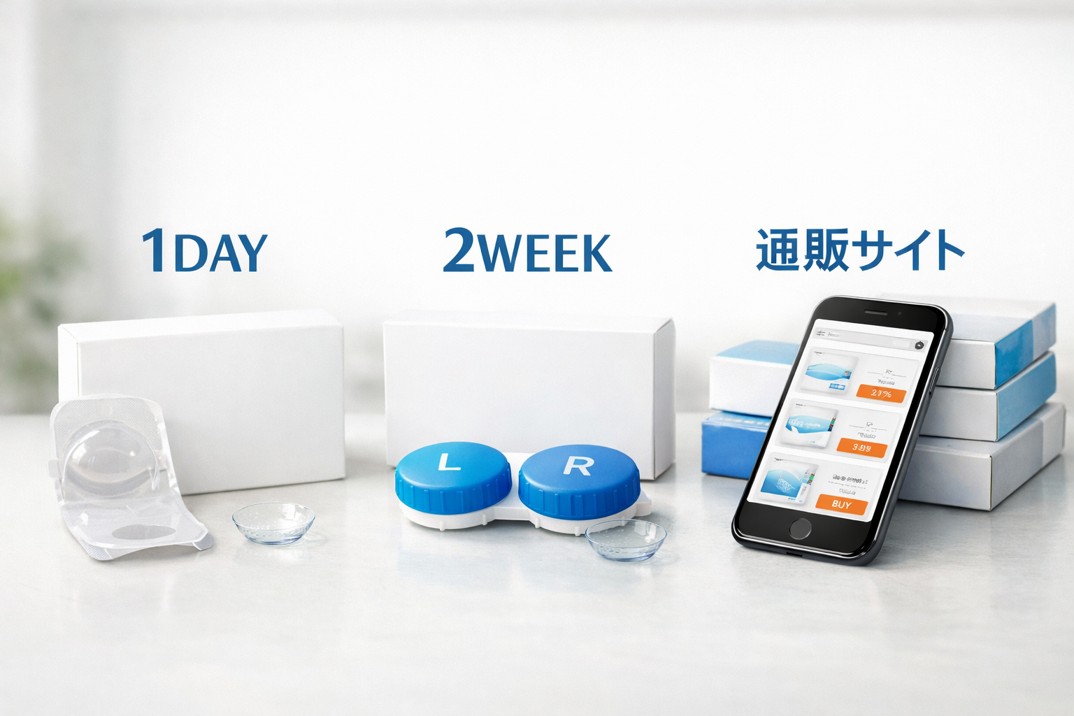 初心者と慣れている人で買い方はどう変わる？｜確認する所の違いを整理